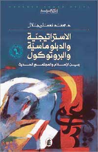 u063au0644u0627u0641 u0627u0644u0643u062au0627u0628