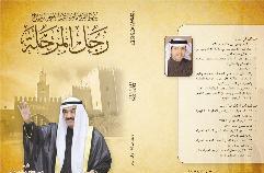 u063au0644u0627u0641 u0627u0644u0643u062au0627u0628