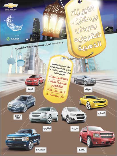 u0634u0639u0627u0631 u0627u0644u0639u0631u0636