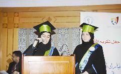 داليا ودينا تلقيان كلمة المتفوقين