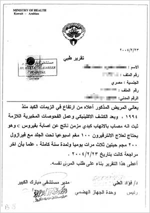 u062au0642u0631u064au0631 u0637u0628u064a