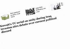 خبر «الواشنطن بوست» عن المسلسل