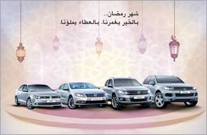 u0634u0639u0627u0631 u0627u0644u0639u0631u0636