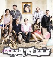 u0645u0644u0635u0642 u0641u064au0644u0645 u00abu062au064au062au0629 u0631u0647u064au0628u0629u00bbr