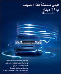 u0645u0644u0635u0642 u0627u0644u062du0645u0644u0629