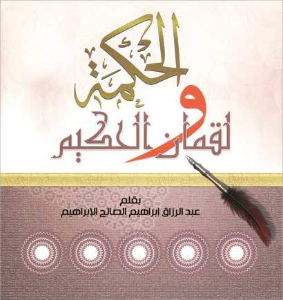 u063au0644u0627u0641 u0627u0644u0643u062au0627u0628 