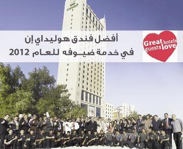 u0645u0633u0624u0648u0644u0648 u0648u0645u0648u0638u0641u0648 u0627u0644u0641u0646u062fu0642 