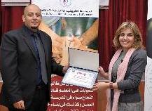 جانب من التكريم