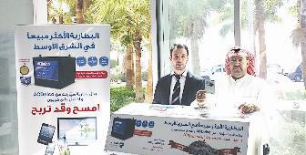 u062cu0627u0646u0628 u0645u0646 u0639u0645u0644u064au0629 u0627u0644u0633u062du0628r