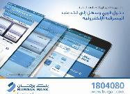 واجهة التطبيق الجديد