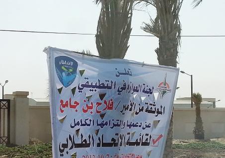 من اللافتات التي أزالتها إدارة الهيئة 			(تصوير سعد هنداوي)