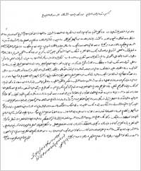 u0627u0644u0648u062bu064au0642u0629