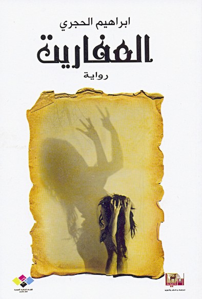 u063au0644u0627u0641 u0627u0644u0643u062au0627u0628