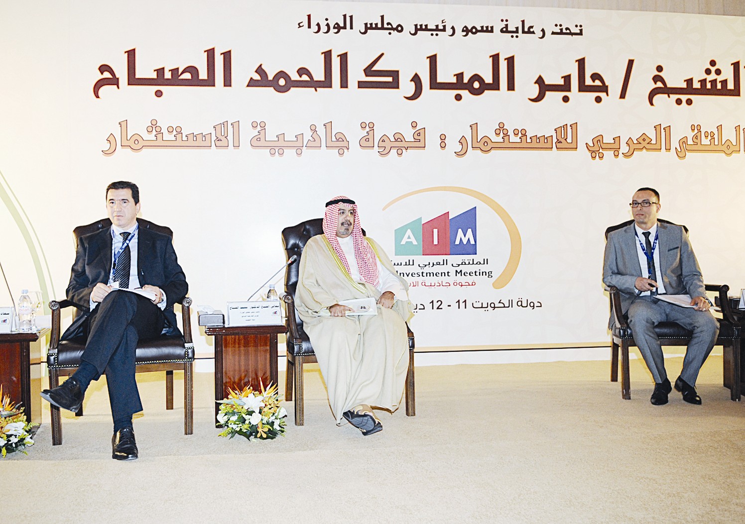 u062cu0627u0646u0628 u0645u0646 u0641u0639u0627u0644u064au0627u062a u0627u0644u0645u0644u062au0642u0649 (u062au0635u0648u064au0631 u0643u0631u0645 u0630u064au0627u0628)