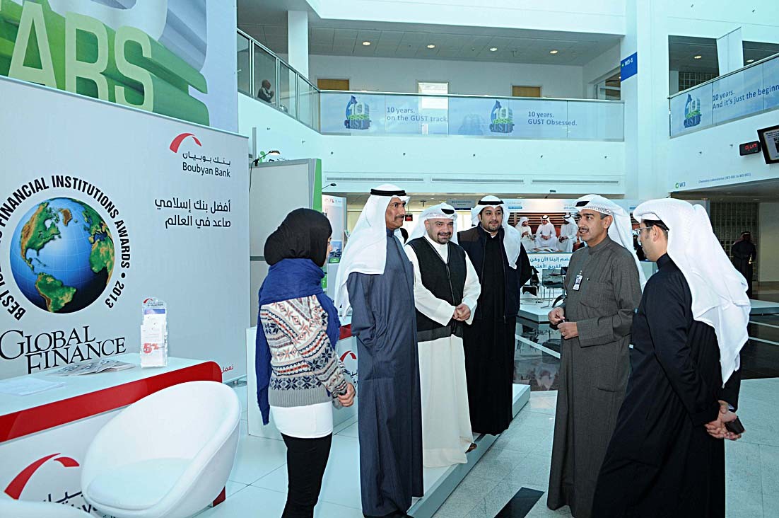 ... وبنك بوبيان