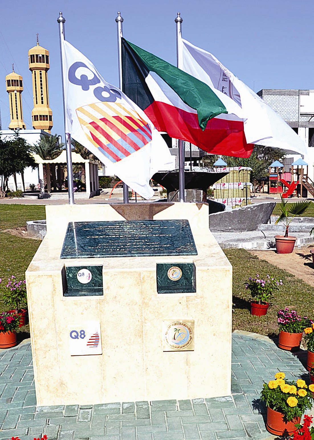 قاعدة النصب