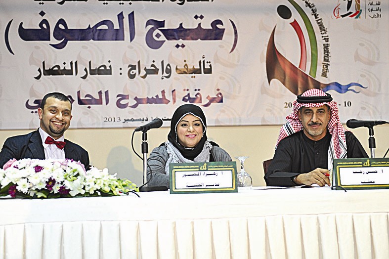 u062cu0627u0646u0628 u0645u0646 u0627u0644u0646u062fu0648u0629 u0627u0644u062au0637u0628u064au0642u064au0629 (u062au0635u0648u064au0631 u062cu0627u0633u0645 u0627u0644u0628u0627u0631u0648u0646)