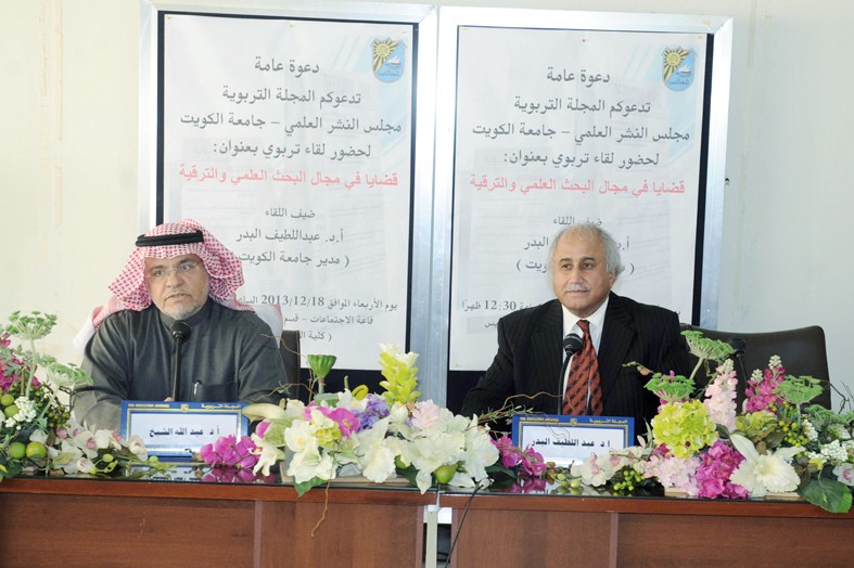 u0627u0644u0628u062fu0631 u0645u062au062du062fu062bu0627u064b u0641u064a u0627u0644u0646u062fu0648u0629