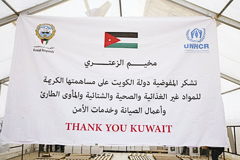 u0634u0643u0631 u0645u0646 u00abu0627u0644u0645u0641u0648u0636u064au0629 u0627u0644u0623u0645u0645u064au0629u00bb u0644u0644u0643u0648u064au062a