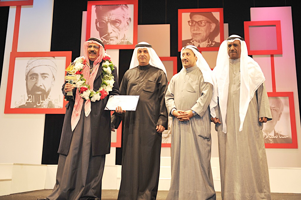 فؤاد الشطي مكرّماً