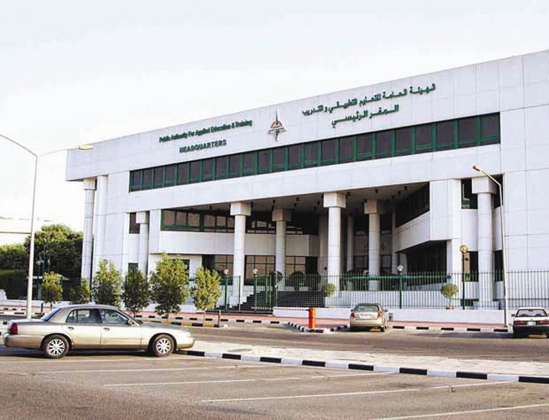 مبنى «التطبيقي»