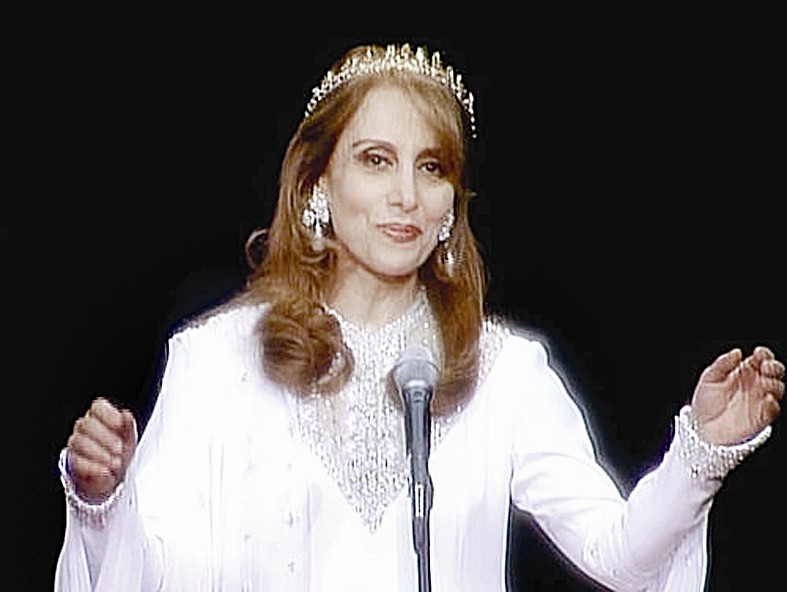 u0641u064au0631u0648u0632