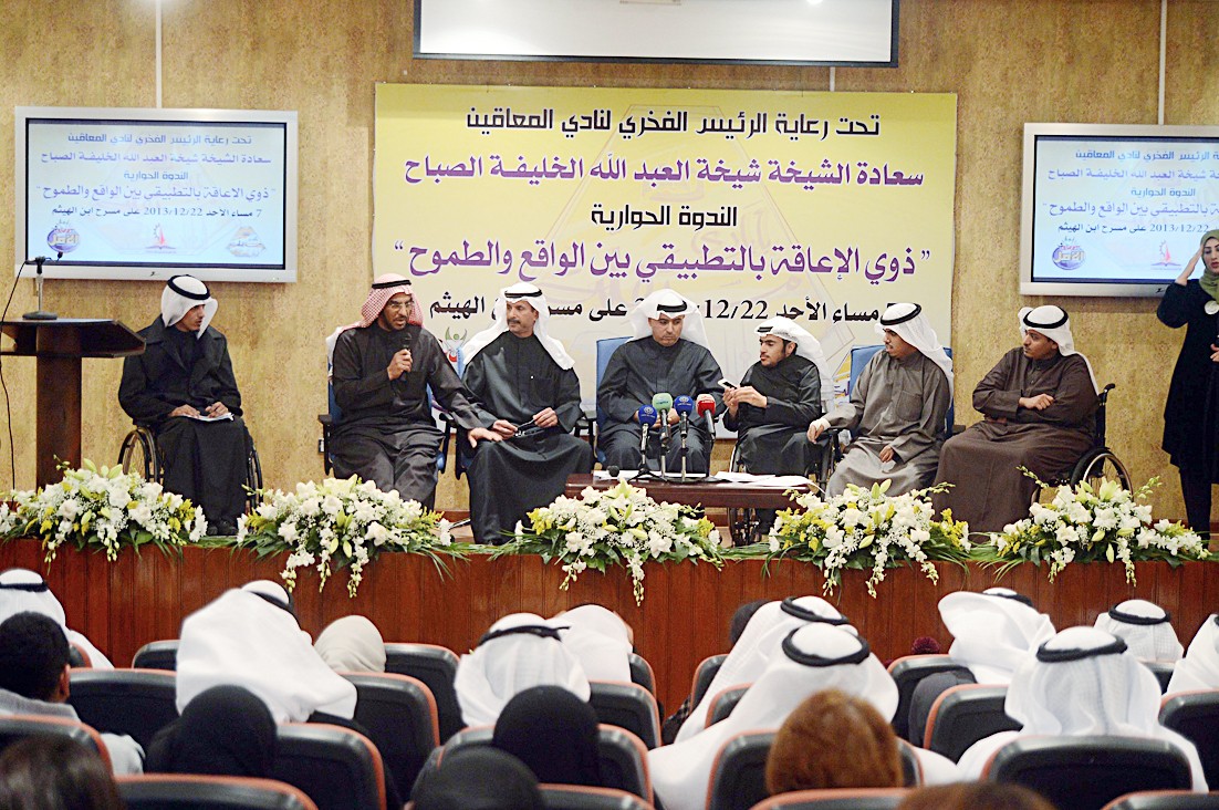 u0627u0644u0645u062au062du062fu062bu0648u0646 u0641u064a u0627u0644u0646u062fu0648u0629