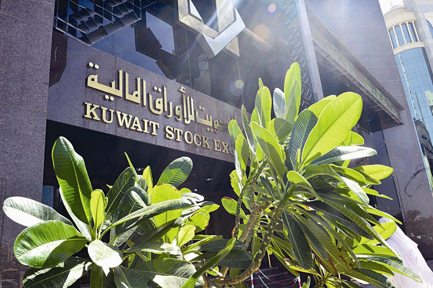 u0633u0648u0642 u0627u0644u0645u0627u0644 u0642u062f u064au0639u0643u0633 u0631u062fu0629 u0627u0644u0641u0639u0644 u0627u0644u0627u0642u062au0635u0627u062fu064au0629 (u062au0635u0648u064au0631 u0645u0648u0633u0649 u0639u064au0627u0634)