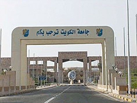 u0647u0644 u062au0646u062cu062d u062eu0637u0637 u062au062eu0641u064au0641 u0627u0644u0639u0628u0626 u0639u0646 u0645u0628u0646u064a u062cu0627u0645u0639u0629 u0627u0644u0643u0648u064au062au061f