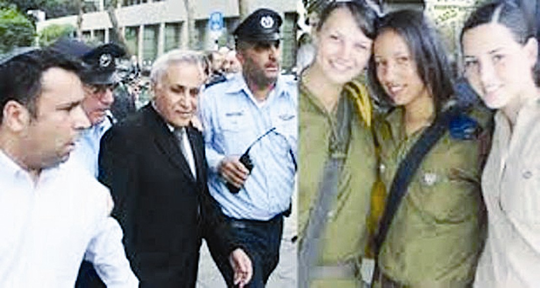 رئيس الدولة العبرية السابق والمجندات والموظفات في مكتبه حيث تمت ادانته بالتحرش والخدمات الجنسية