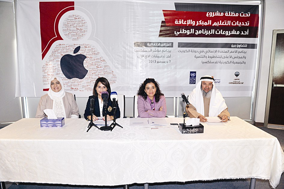 المتحدثون في المؤتمر الصحافي