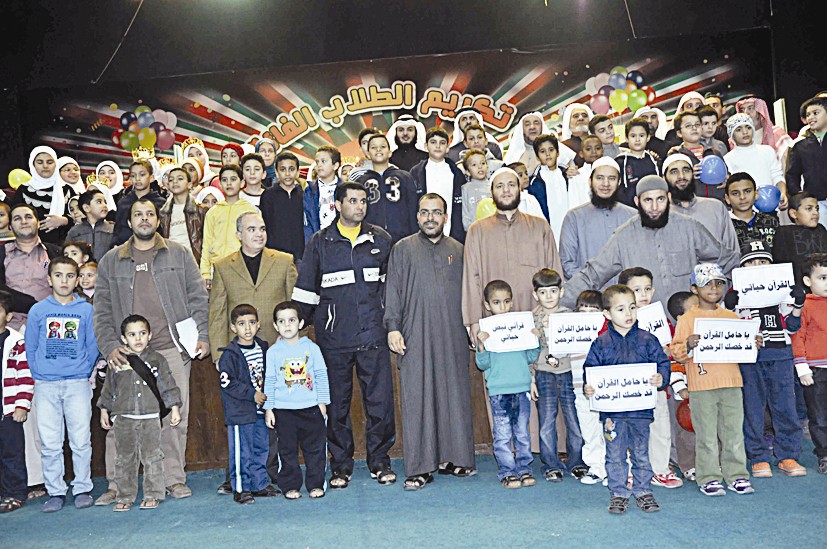 u062au0643u0631u064au0645 u062du0641u0638u0629 u0627u0644u0642u0631u0622u0646 u0627u0644u0643u0631u064au0645