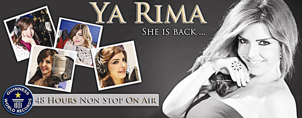 u0639u0648u062fu0629 u0631u064au0645u0627