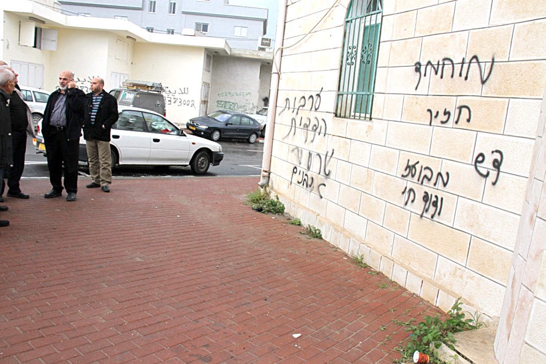 u0634u0639u0627u0631u0627u062a u0643u062au0628u0647u0627 u0645u0633u062au0648u0637u0646u0648u0646 u064au0647u0648u062f u0639u0644u0649 u062cu062fu0631u0627u0646 u0627u0644u0645u0633u062cu062f u0641u064a u0628u0627u0642u0629 u0627u0644u063au0631u0628u064au0629 (u062eu0627u0635 - u00abu0627u0644u0631u0627u064au00bb)