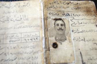 بطاقة هوية للجد أحمد جلهوم	 (خاص - «الراي»)