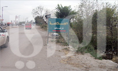 لوحة تحمل اسم القرية على مدخلها (خاص - «الراي»)