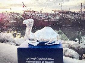 u062du0635u0627u0644u0629 u00abu0627u0644u0648u0637u0646u064au00bbr