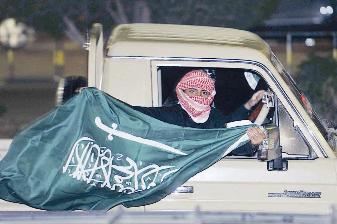 علم المملكة العربية السعودية حاضراً في الاحتفالية