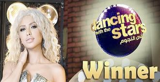 نايا الفائزة بـ «رقص النجوم»