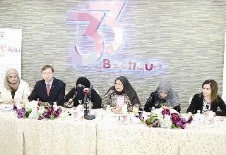 u0627u0644u0645u0634u0627u0631u0643u0648u0646 u0641u064a u0627u0644u0645u0624u062au0645u0631 u0627u0644u0635u062du0627u0641u064at(u062au0635u0648u064au0631 u0632u0643u0631u064au0627 u0639u0637u064au0629)r