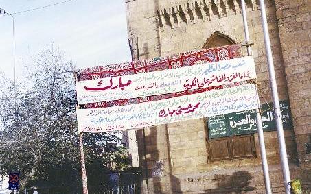 من ميدان الامام الحسين ... التجمعات الشعبية ولافتات التأكيد من كل سكان مصر