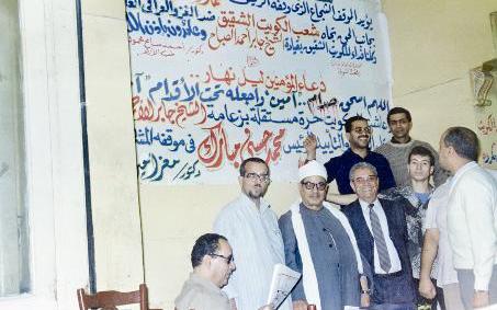 لافتات الاناشيد للشرعية وإدانة الغزو الغاشم من الاطباء المصريين بالكويت واتحاد طلبة الازهر