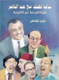 u063au0644u0627u0641 u0627u0644u0643u062au0627u0628