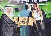 تكريم أحد أبناء مطير