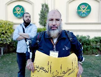 u0645u062au0638u0627u0647u0631 u0645u0639u0627u0631u0636 u0644u0644u0625u062eu0648u0627u0646 u0627u0645u0627u0645 u0645u0643u062au0628 u0627u0644u0625u0631u0634u0627u062f t(u0627 u0628)