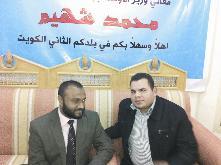 الوزير شهيم والزميل باسم عبدالرحمن