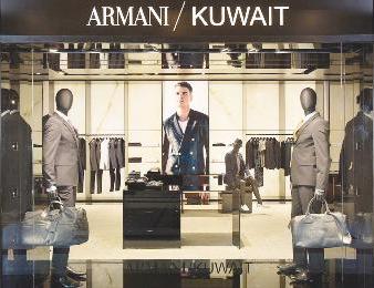 u0648u0627u062cu0647u0629 u0645u062du0644 u00abu0623u0631u0645u0627u0646u064a u0643u0648u064au062au00bb