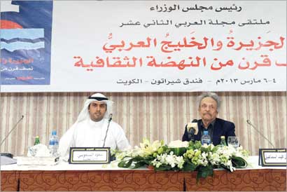 u0627u0633u0645u0627u0639u064au0644 u0641u0647u062f u0627u0633u0645u0627u0639u064au0644 u0648u0633u0639u0648u062f u0627u0644u0633u0646u0639u0648u0633u064a u0641u064a u0627u0644u062cu0644u0633u0629