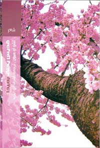 غلاف الترجمة