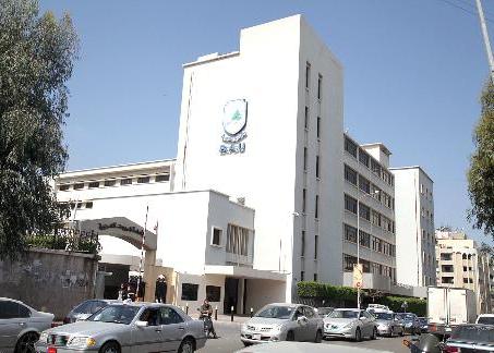 جامعة بيروت العربية